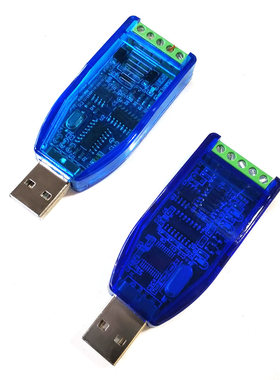 工业级usb转rs485 RS232通讯模块双向半双工串口线转换器 TVS防护