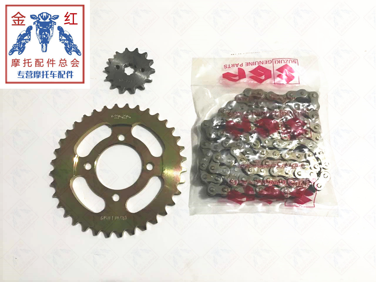 适用金城JC110-19V灿星套链。