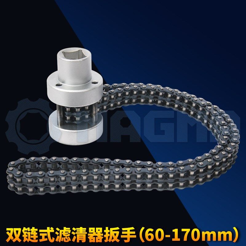 双链条式滤清器扳手 机油滤芯扳手 油格拆卸 60-170mm 汽修工具,3C数码配件,USB多功能数码宝,淘宝优惠券,粉丝福利购,淘宝优惠卷