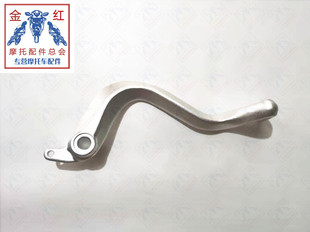 适用金城JC200K CR0SS拉力刹车踏杆