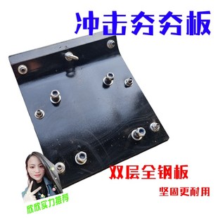 冲击夯夯板木夯板铁夯板夯土机底板夯板底座打夯机底板冲击夯配件
