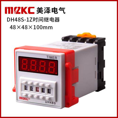 MCZKC正品DH48S-1Z数显时