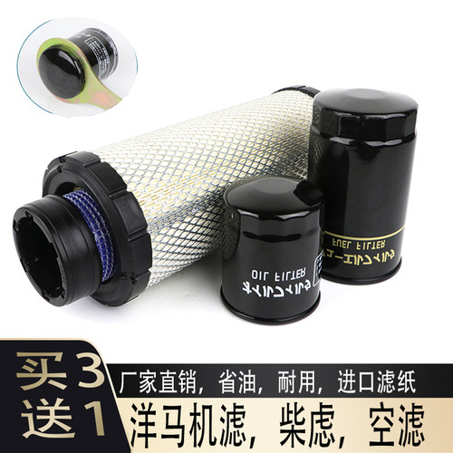 山东临工LG35/55/60/65小挖保养滤清器洋马机油格柴油空气滤芯