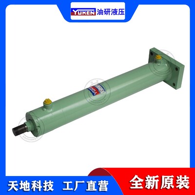 YUKEN原装油研 定制 标准油缸 CGFF-63B140N-415 榆次油研液压缸