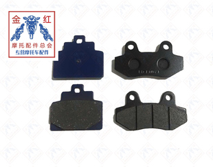适用金城JC200T 6欧宝路二代前后制动片刹车片