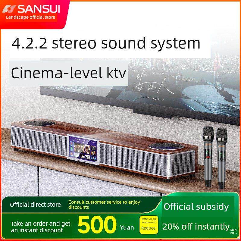 山水93P点歌机家庭ktv音响套装唱歌全套设备家用触摸屏卡拉OK影院