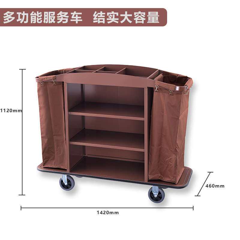 酒店布草车客房专用服务车工作车宾馆打扫卫生清洁车保洁手推车