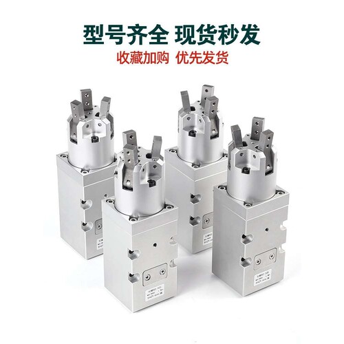 伺服360度无限旋转气爪三爪Y/PCMRS3-32SD双动旋盖平缸单作用