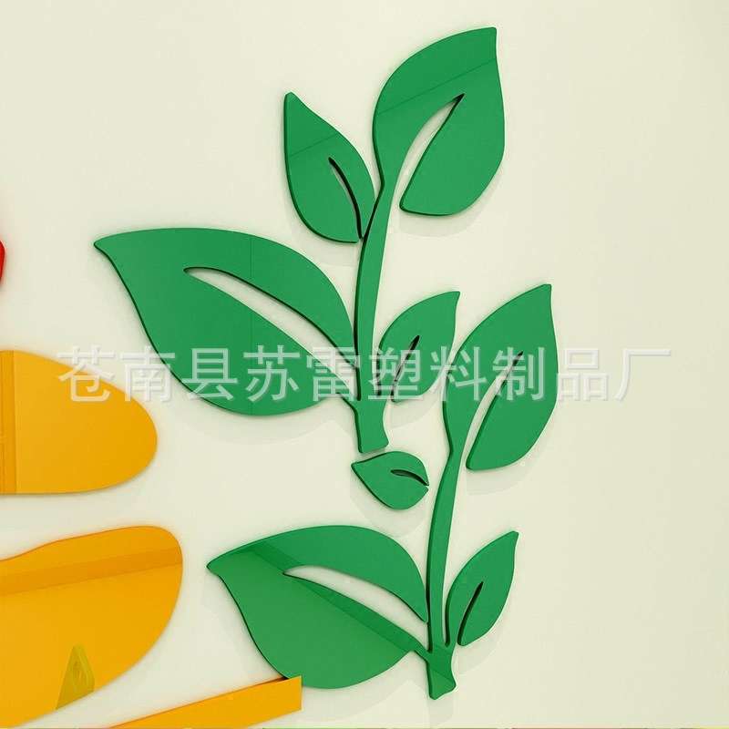幼儿园儿童教室艺术学校辅导班级走廊文化墙上布置装饰立体墙贴画图片