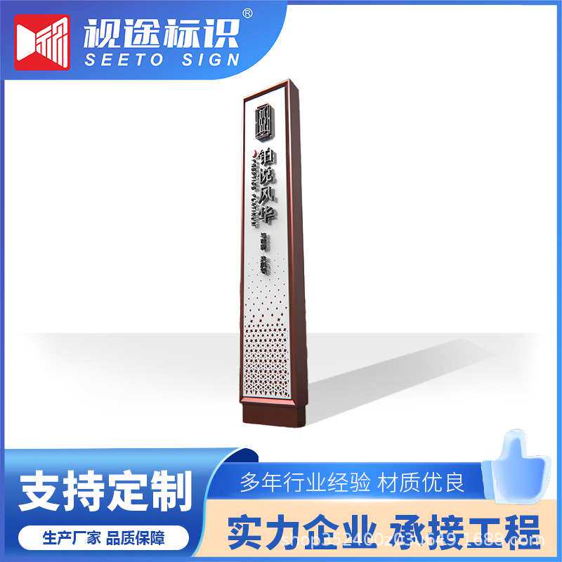 地产导视精神堡垒围边字小区标识牌奶报箱不锈钢镀锌板总平图