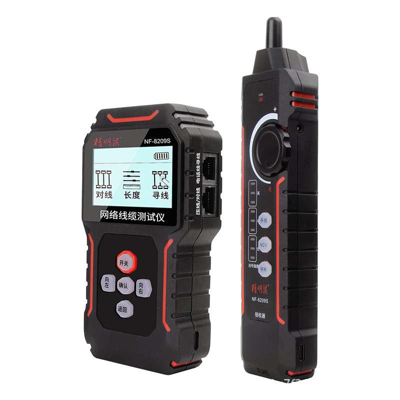精明鼠NF-8209S网络寻线仪仪屏蔽网线测线仪poe充电款寻线器