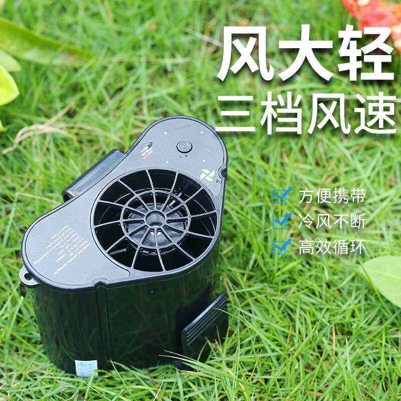 户外高温工作风扇大风挂腰随身小型充电便携式降温电扇迷你凉肤机