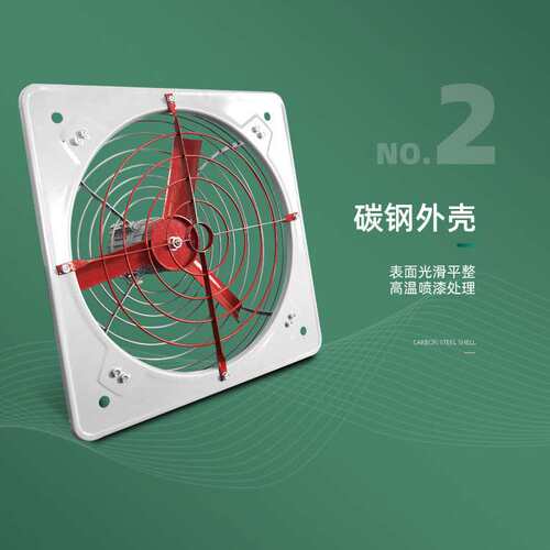 防爆排风扇BFAG-300工业大功率通风换气排气扇厂用吹风排风机B款