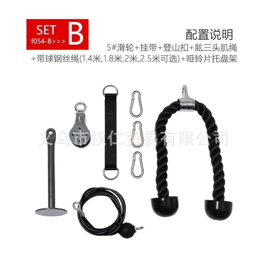 肱三头肌训练器钢丝绳高位下拉龙门架滑轮家用单杠健身器材拉力器
