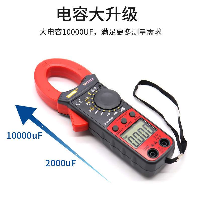 滨江BM5263高精度交直流数字钳形用表数显交直流钳型表袖珍电流表