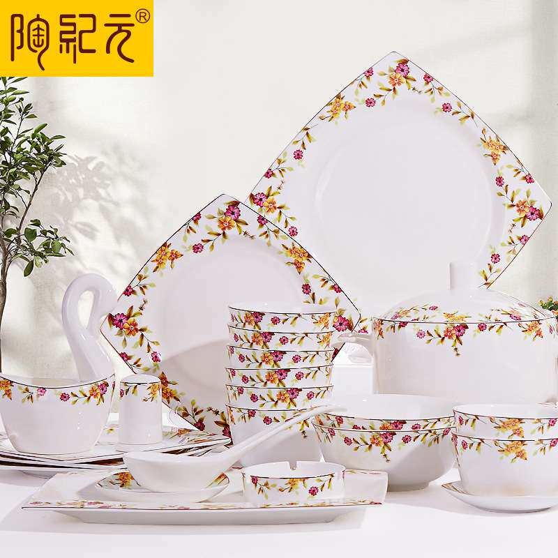 唐山骨瓷餐具厨房陶瓷碗盘组合碗碟套装家用韩式结婚送礼