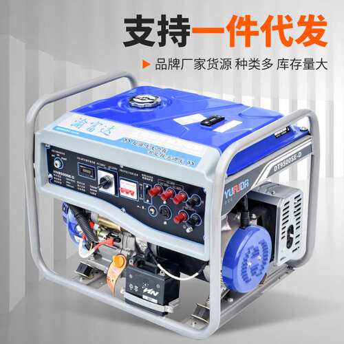 渝富达 现货小型便携纯铜汽油发电机组7.5KW家用发电机