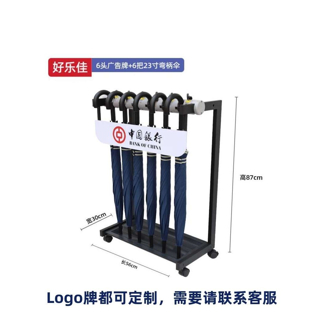 ?BB4C 精品带锁雨伞架收纳架酒店商场超市适用各种门店雨伞