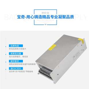 24V25A48V12A60V10A600W70V10A800W雕刻数控围字电机专用开关电源