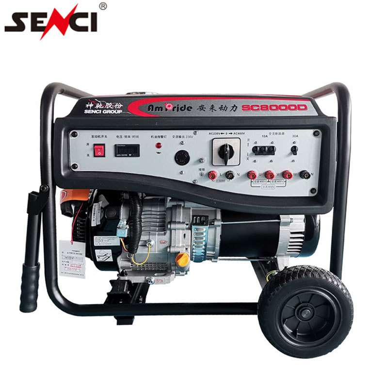 神驰(SENCI)安来系列7KW汽油发电机组 中山小型家用工地用发电机