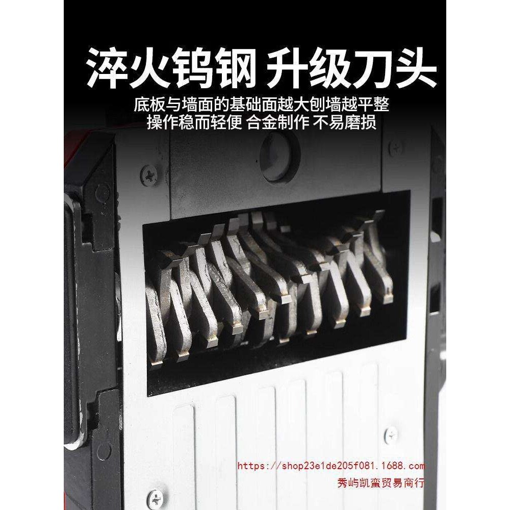 新款刨墙机大功率电动无尘铲墙粗刨机混凝土白灰墙翻新铲腻子神器