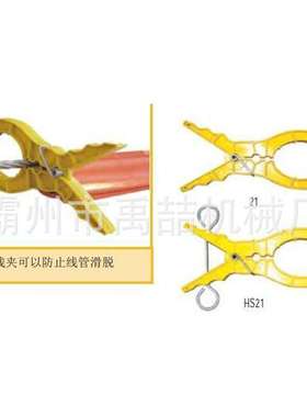 带电作业绝缘夹线钳HS21绝缘毯夹线夹夹线钳大口径电工遮蔽毯夹