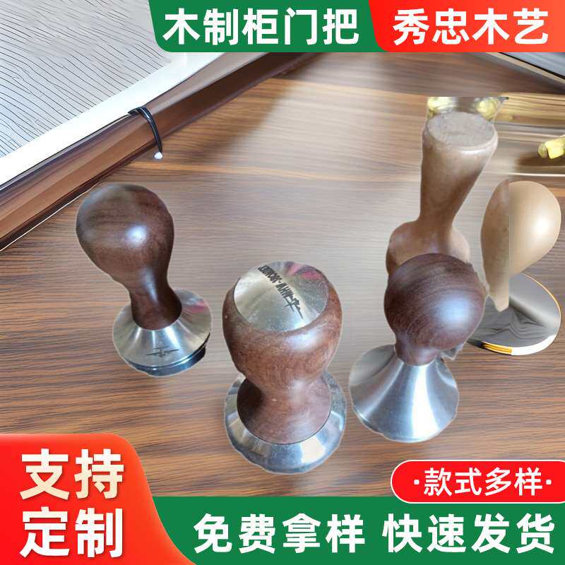 刻印木拉手家具木质木制柜门把手抽屉单孔木头榉木圆实木实木质