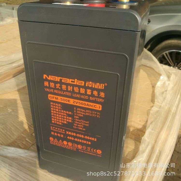 南都蓄电池 GFM-300铅酸蓄电池 2V300AH机房电厂船舶设备