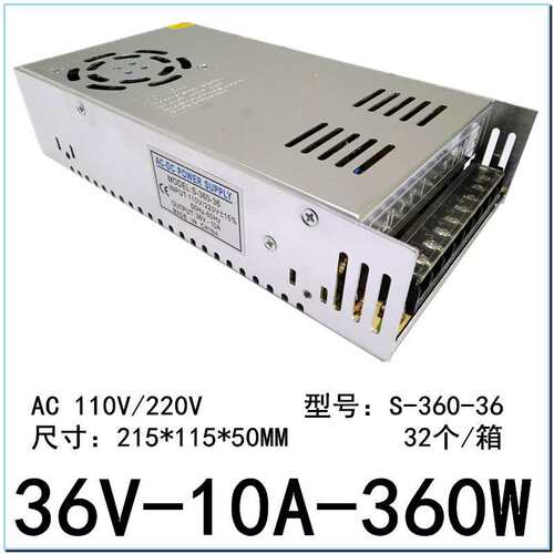 48V7.5A开关电源36V10A直流稳压360W设备7.3A步进雕刻机LED灯电源