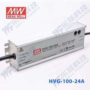 LED电源100W 4A可调 HVG 24A 24V恒压防水5年质保 100 明纬24V