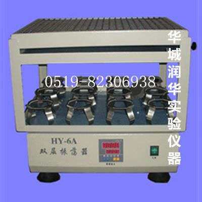 双层振荡器HY-6A 恒速双层调速多用振荡器 菌种摇瓶机