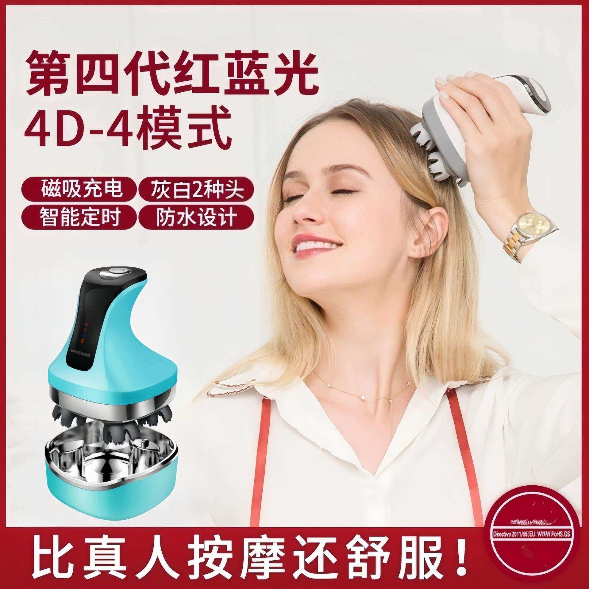 跨境新款4D头部按摩器揉捏头皮按摩仪防水电动多功能喵咪宠物按摩