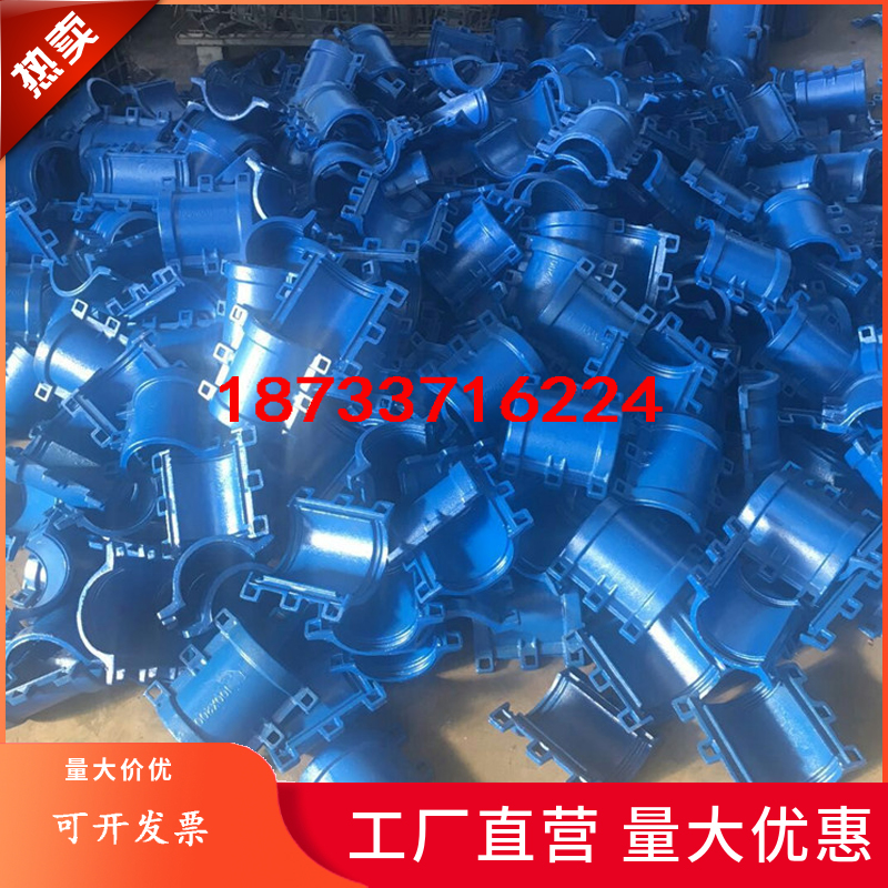 管道抢修哈夫节PE315 400 500 600 700 1000球墨管大口径抱箍接头