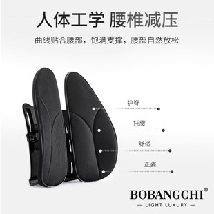 人体工学靠垫办公室护腰靠背垫椅子久坐腰垫座椅腰靠上班车用腰托