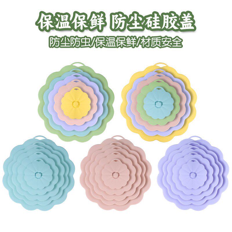 新品5件套硅胶保鲜盖锅盖微波炉加热盖密封盖防尘盖真空盖