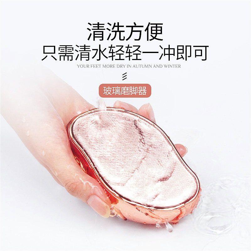 美足搓脚去死皮神器家用磨脚石老茧搓脚板修脚脚底刮脚后跟脚皮挫