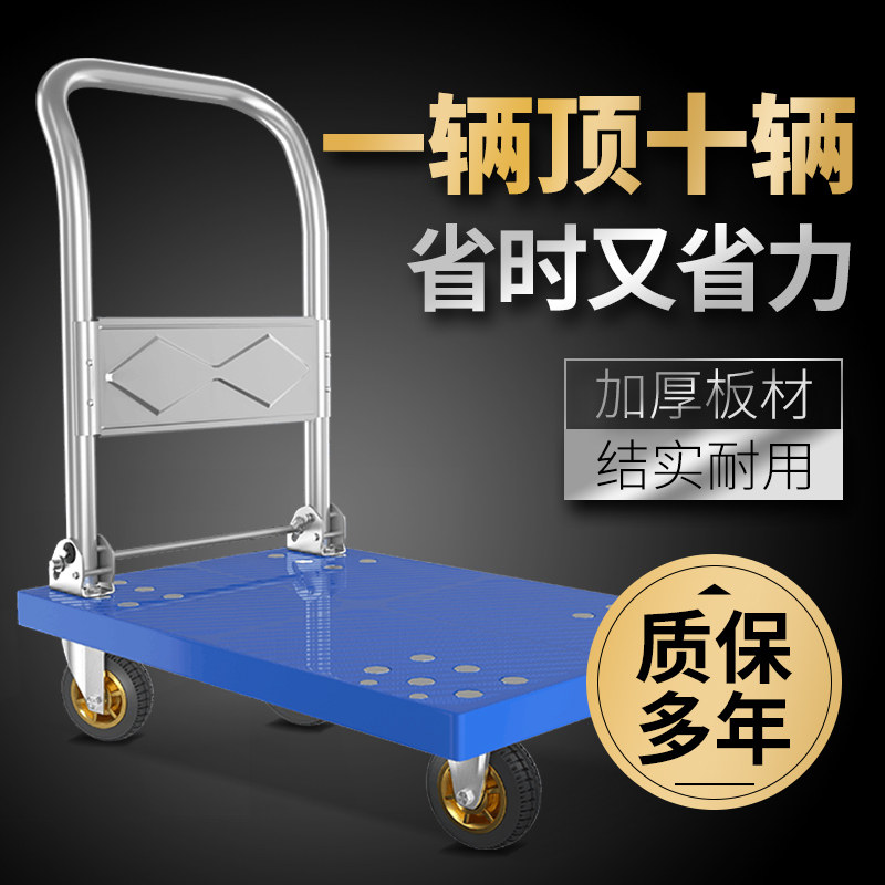 平板车折叠板车拉货家用手v推车静音小拖车便携小推车运货搬运车