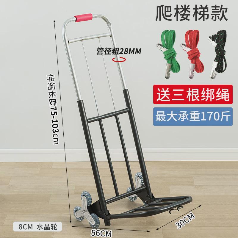 手拉车折叠搬运家用拉货便携手推车行李推拉拉买菜拖车水小拉新款