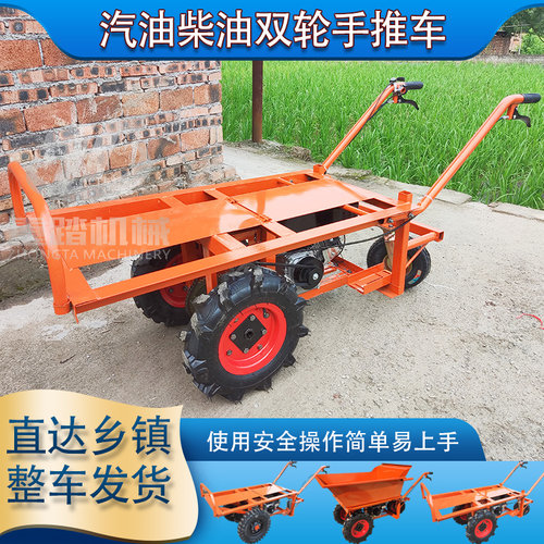 农用运输车汽油机三轮手推车柴油双轮平板车工地搬运车山地鸡公车