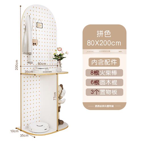 #洞洞板屏风隔断客厅进门遮挡可移动小户型入户门口玄关置物架落