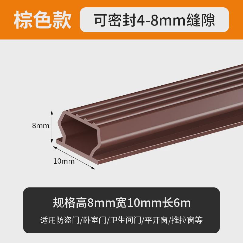 新款门缝密封条隔音超静音卧室空调挡风神器房门门底下缝隙挡板防