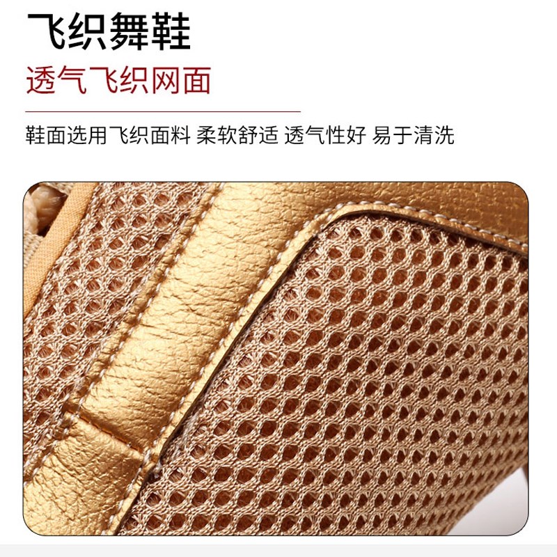 拉丁舞鞋成年女中跟教师鞋软底交谊舞舞蹈鞋广场跳舞鞋形体练功鞋