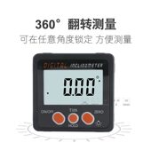 数显倾角盒 90度 数显角度仪尺坡度尺量角器水平尺 甄选HUOTO