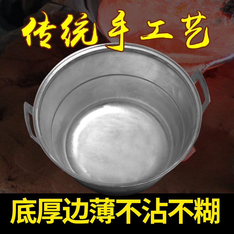 大号铝锅 蒸锅 汤锅 地锅 行军锅 加J厚铸铝锅 老式蒸粉皮无涂层
