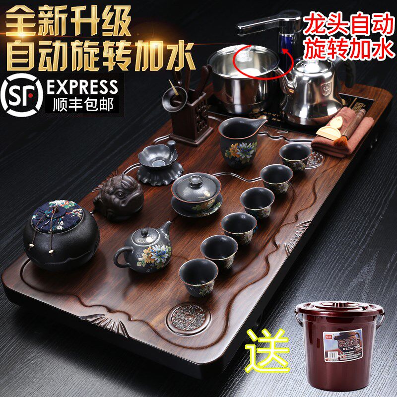 尚府 整块黑檀木j茶盘茶具套装家烧水一体全自动茶炉用客厅办公室