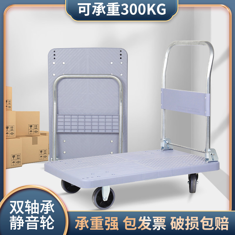 可折叠静音d手推车 特厚大号蓝色手推车 便携式平板推货车 承重60