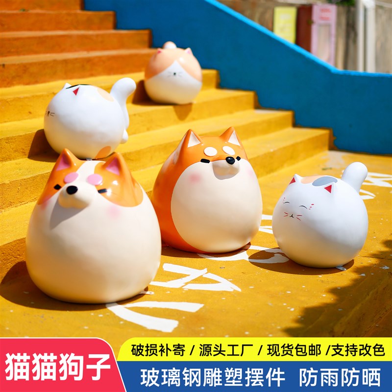 卡通猫咪狗咖柴犬雕塑摆r件民宿店铺商场景区打卡立体动物美陈装