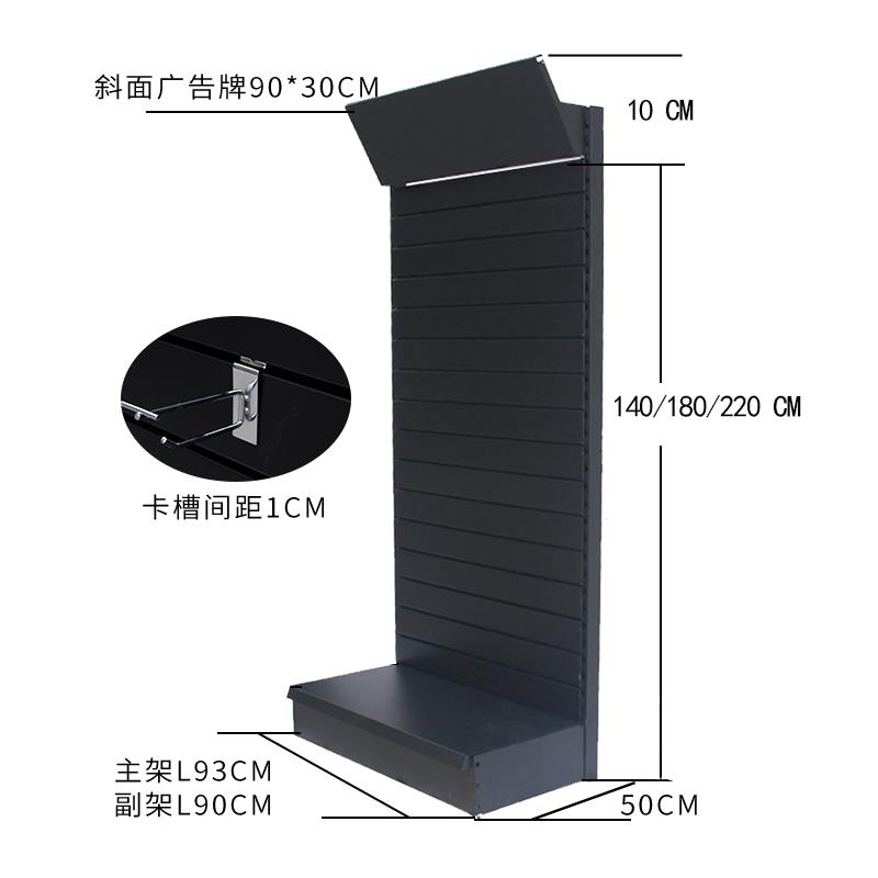 槽板展示架货架立式落地文具店五金E工具手机配件挂架广交会饰品