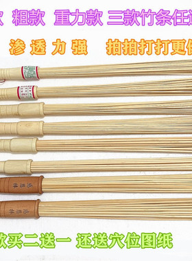 竹制精品拍痧棒竹k杖健身棒拍砂竹条拍打痧板引痧条加粗加大号80