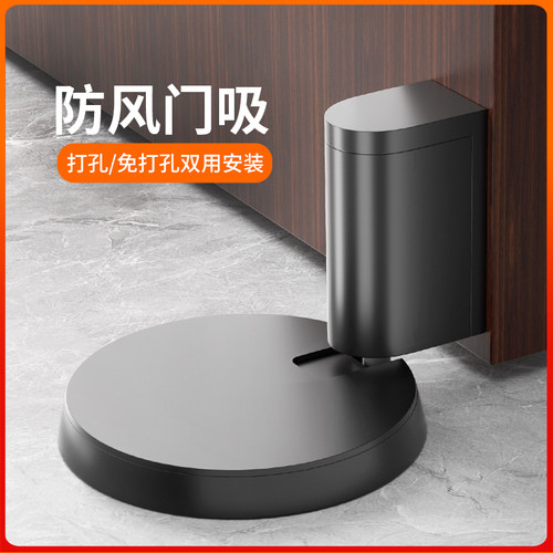 新款门吸免打孔极简防风地吸y防撞门挡器新款隐形卫生间静音门碰